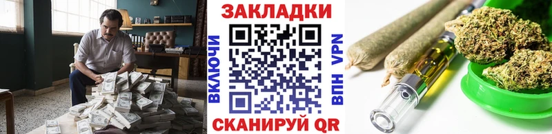 Наркошоп купить ТГК  COCAIN  Галлюциногенные грибы  Alpha PVP  Мефедрон  Гашиш  АМФ  Каннабис  Обь