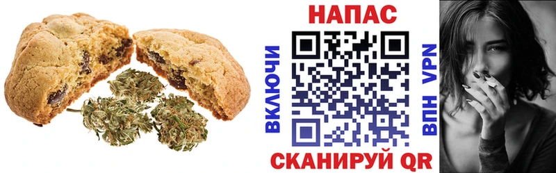 Печенье с ТГК конопля  Купить где  Обь 