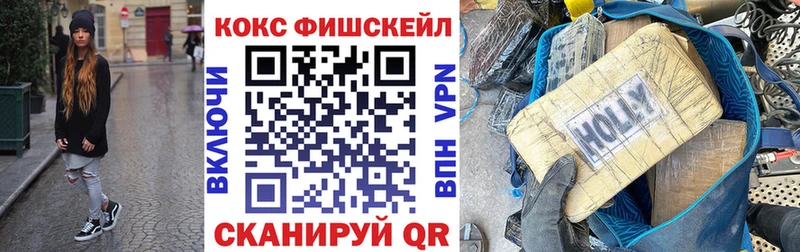 Купить где  Обь  COCAIN Эквадор 