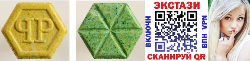 Купить где  Обь  Ecstasy MDMA 
