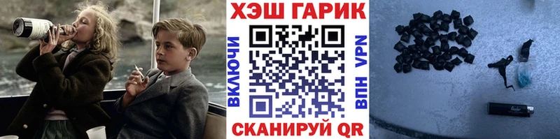 ГАШИШ hashish  Купить  Обь 