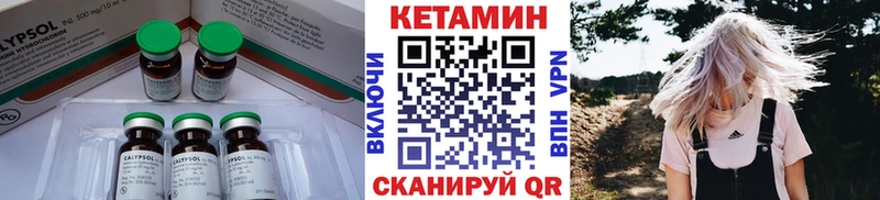 Купить закладки  Обь  Кетамин VHQ 
