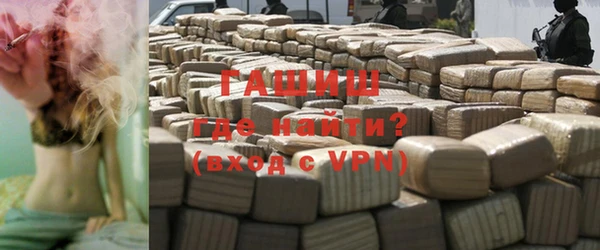 альфа пвп VHQ Гусь-Хрустальный