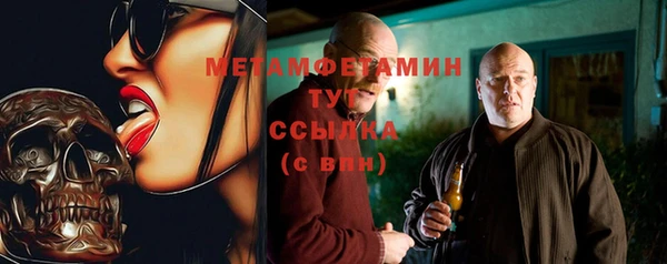 трава Гусев
