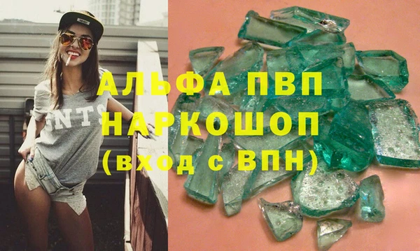 альфа пвп VHQ Гусь-Хрустальный