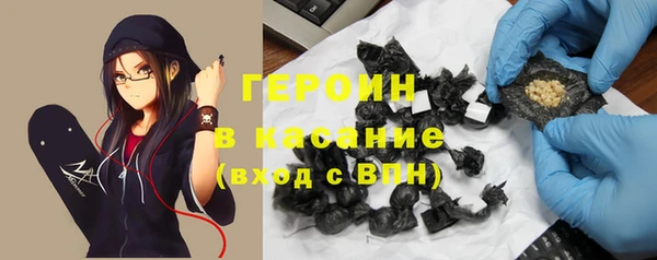 трава Гусев