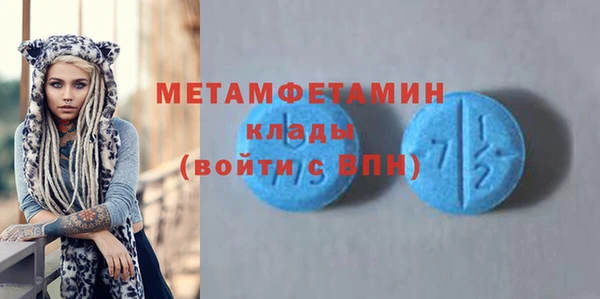 альфа пвп VHQ Гусь-Хрустальный