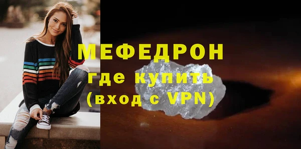 меф VHQ Гусиноозёрск