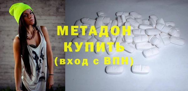 альфа пвп VHQ Гусь-Хрустальный
