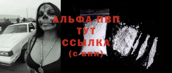 меф VHQ Гусиноозёрск