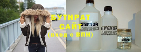 альфа пвп VHQ Гусь-Хрустальный