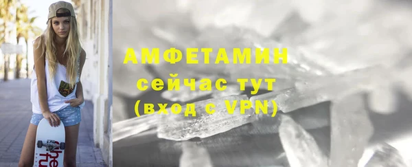 альфа пвп VHQ Гусь-Хрустальный