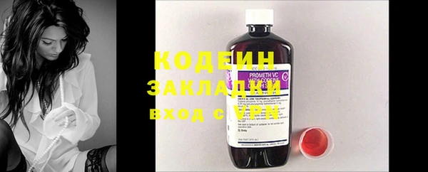 трава Гусев
