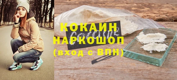 альфа пвп VHQ Гусь-Хрустальный