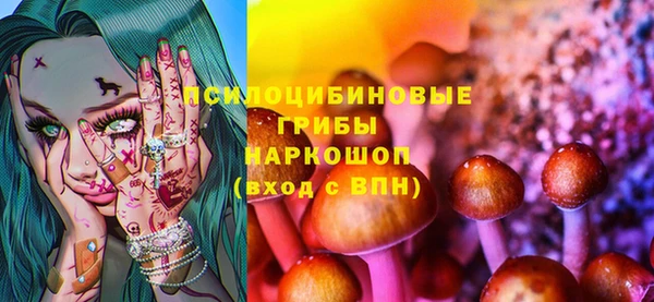 альфа пвп VHQ Гусь-Хрустальный