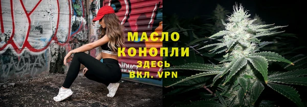 меф VHQ Гусиноозёрск