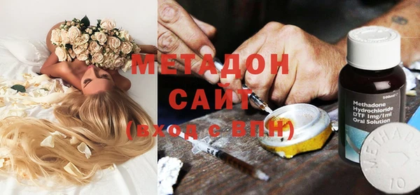 альфа пвп VHQ Гусь-Хрустальный