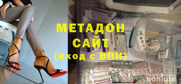 альфа пвп VHQ Гусь-Хрустальный