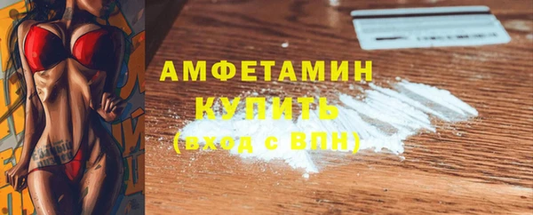 трава Гусев