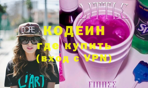 альфа пвп VHQ Гусь-Хрустальный