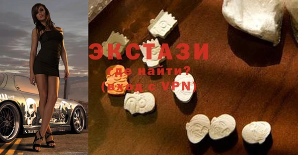 меф VHQ Гусиноозёрск