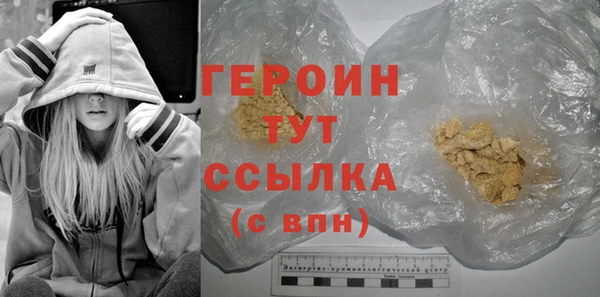 трава Гусев