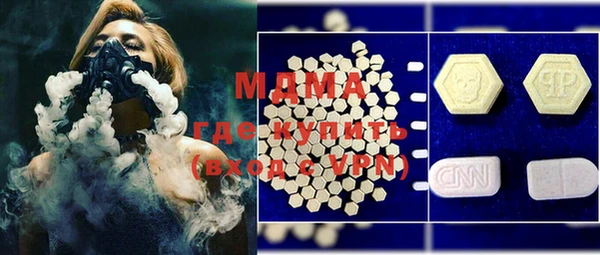 МДМА Дмитров