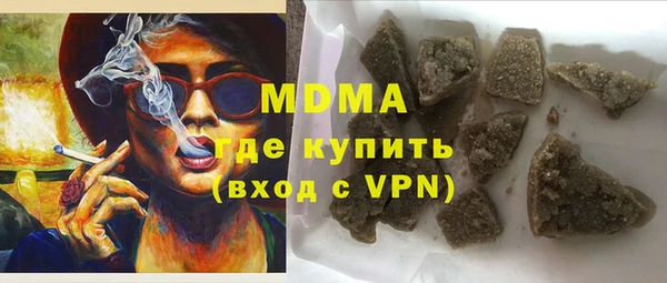 альфа пвп VHQ Гусь-Хрустальный