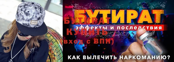 молекула духа Дмитровск