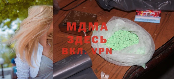 альфа пвп VHQ Гусь-Хрустальный