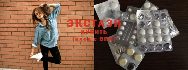 альфа пвп VHQ Гусь-Хрустальный