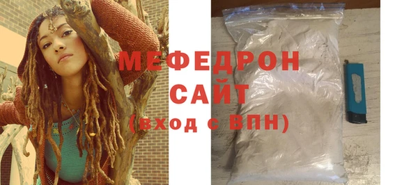 трава Гусев