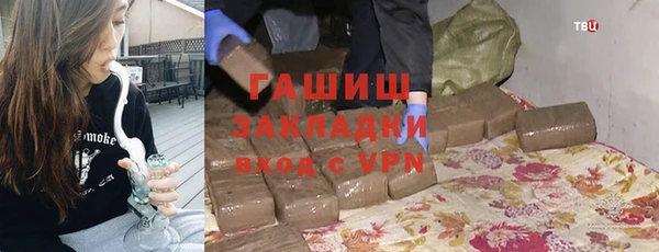 меф VHQ Гусиноозёрск