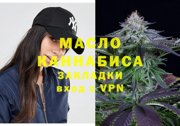 трава Гусев