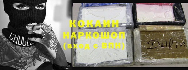 меф VHQ Гусиноозёрск