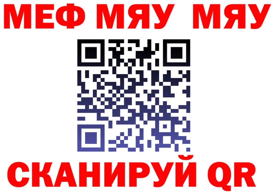 МЕТАДОН VHQ ТОР мориарти MEGA Обь