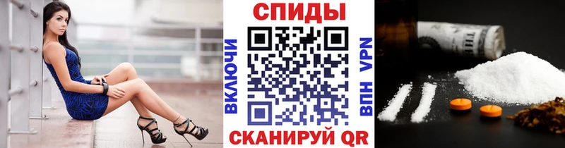 МЕТАМФЕТАМИН пудра  Купить где  Обь 